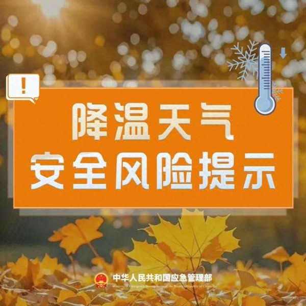 来源:央视新闻客户端