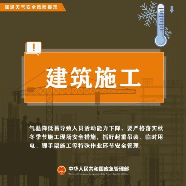 来源:央视新闻客户端