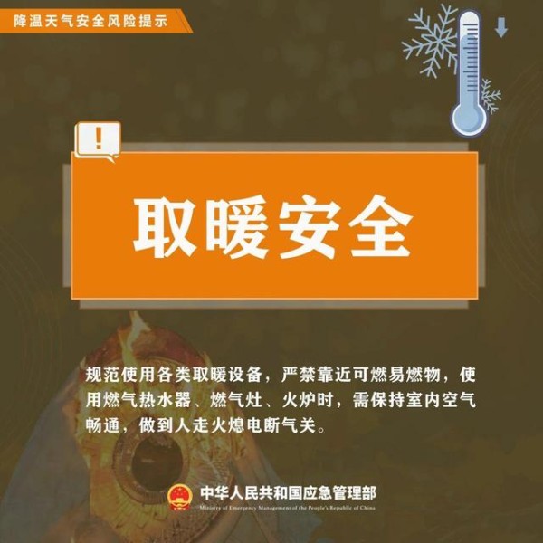 来源:央视新闻客户端