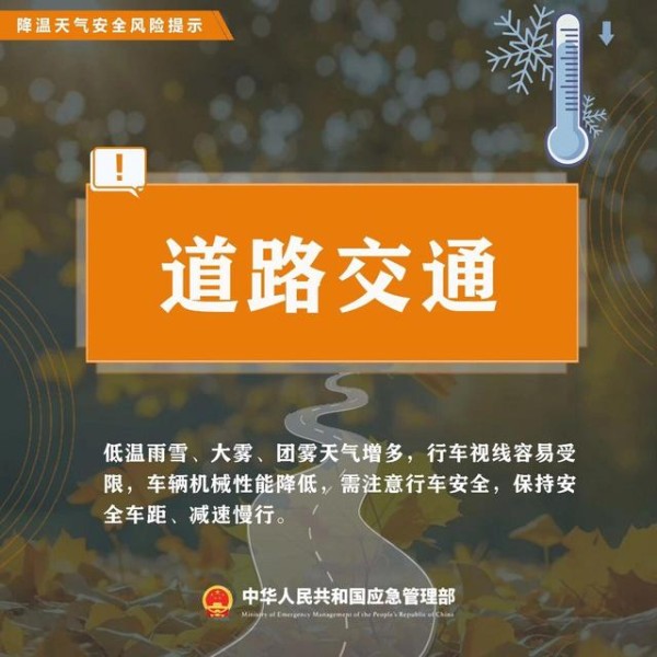 来源:央视新闻客户端
