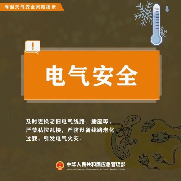 来源:央视新闻客户端