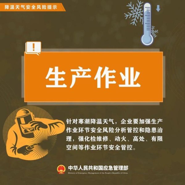 来源:央视新闻客户端