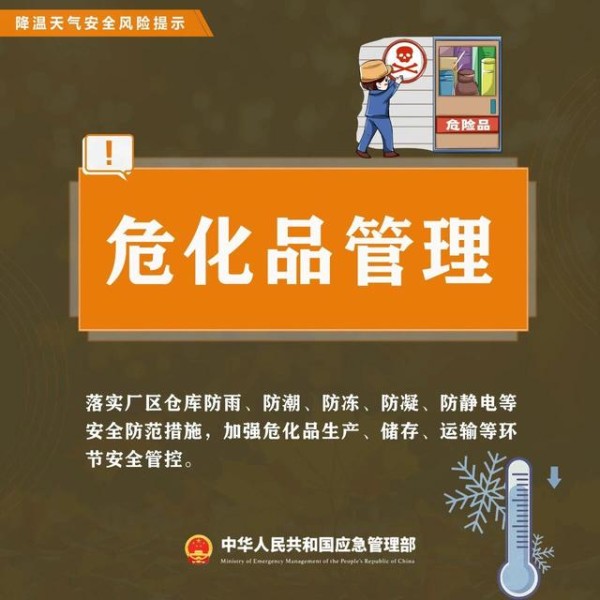 来源:央视新闻客户端