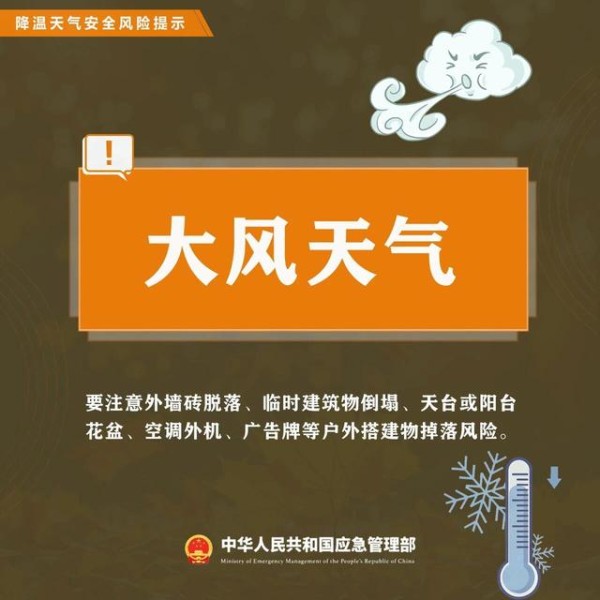 来源:央视新闻客户端