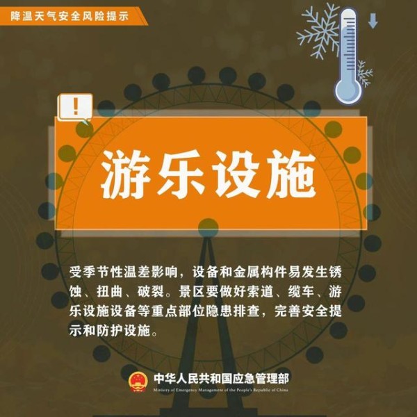 来源:央视新闻客户端