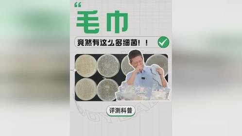知道它脏,但没想到会这么“脏”……