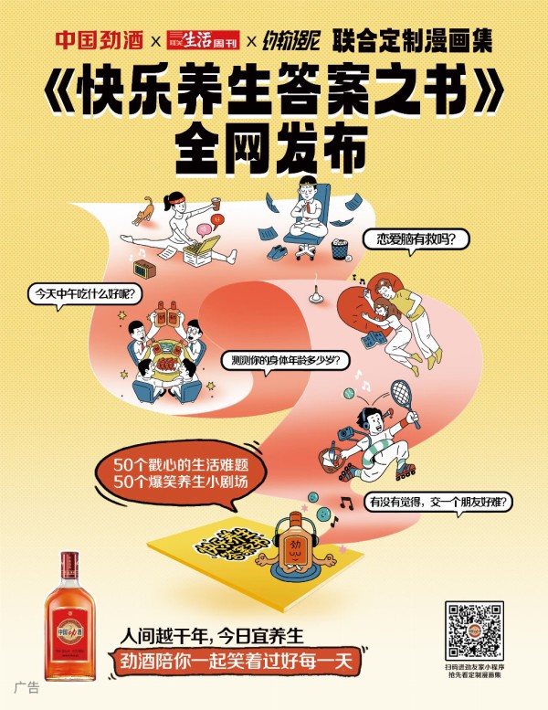 配图1_compressed.jpg