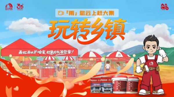 寰俊鍥剧墖_2025-10-24_094800_819.jpg