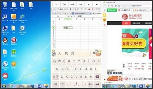 向日葵远程控制软件:高效办公与智能生活的全新选择