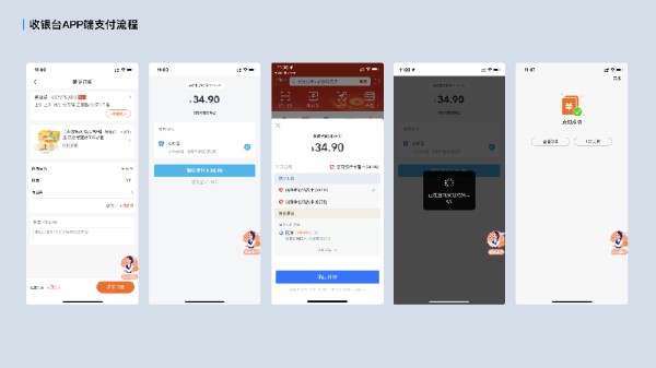 app.png