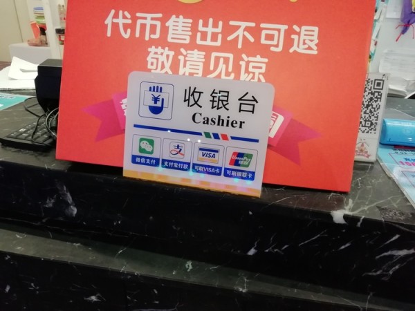 来自 wiki