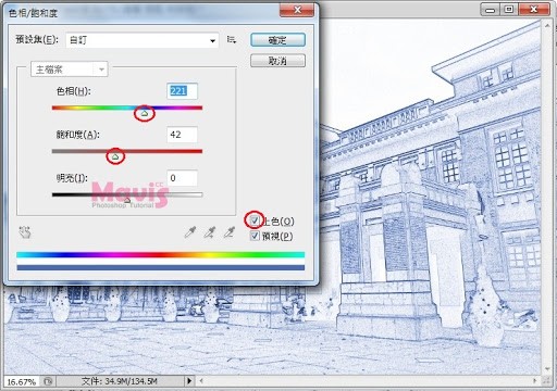 素描效果,教你模仿建筑景观蓝图效果_www.16xx8.com