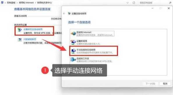 Win11扫码连wifi怎么操作?连接步骤详解! 第1张