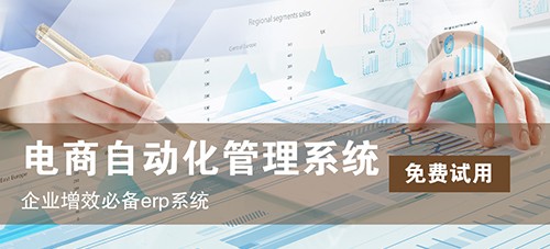 仓库扫码枪使用教程