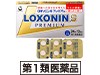 ロキソニンSプレミアム［第1類医薬品］
