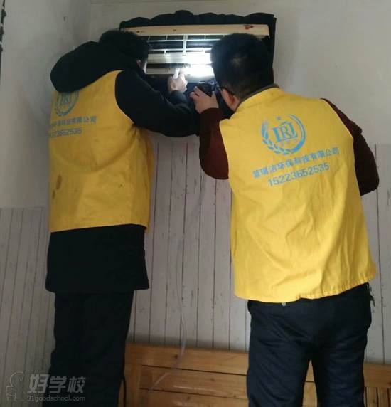 重庆蓝瑞洁家电清洗培训学校 工作情景