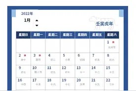 这年头,Excel都可以DIY日历了,你不会还不知道吧图片
