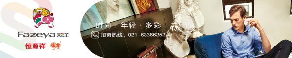 彩羊