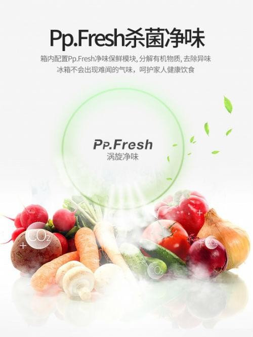 万宝冰箱：产品线优化显创新威力，将推全新抑菌技术守护健康