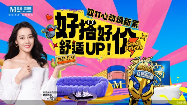 企业供图