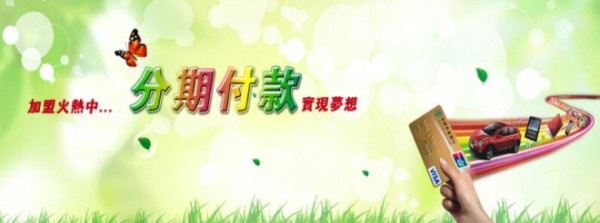 速洁干洗店加盟