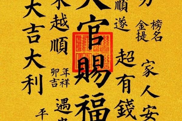 顺德电视台顺风顺水风水大师揭秘:家居风水布局,助你运势亨通