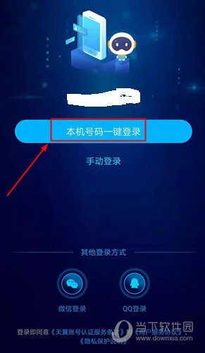 国寿AI健康