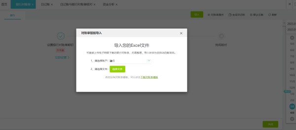 普通人怎么管理自己的资金