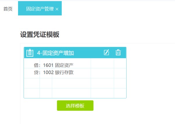 普通人怎么管理自己的资金