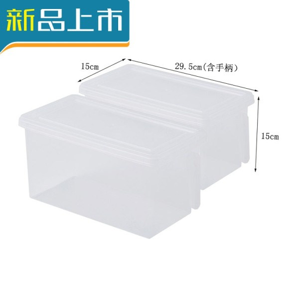 haoyangdao冰箱专用食品级保鲜收纳收纳盒子