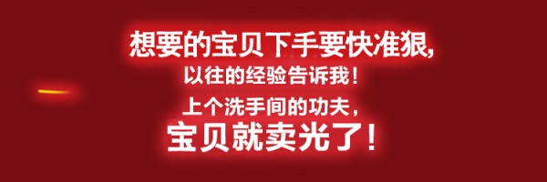 下手