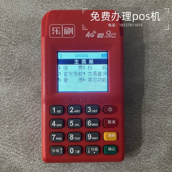 微信收款码付款教程:让你快速学会安全便捷的支付方式