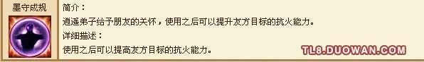 点击放大