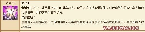 点击放大