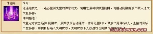 点击放大