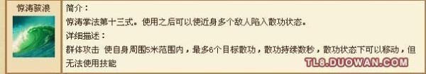 点击放大