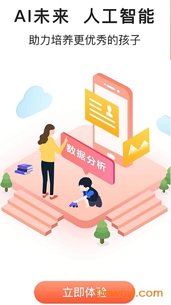 小童手机版