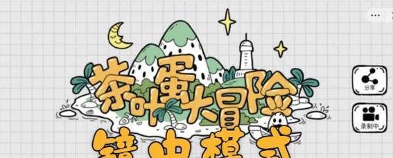 《收纳高手全关卡通关攻略》(一步步揭开通关之谜)