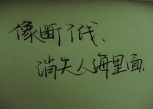超级伤感的网名设计