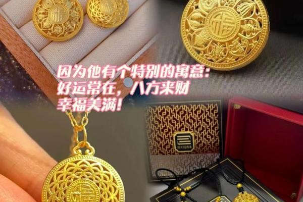 风水秘宝:一招点亮你的财运,金盘揭秘