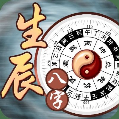 四海为家是什么生肖
