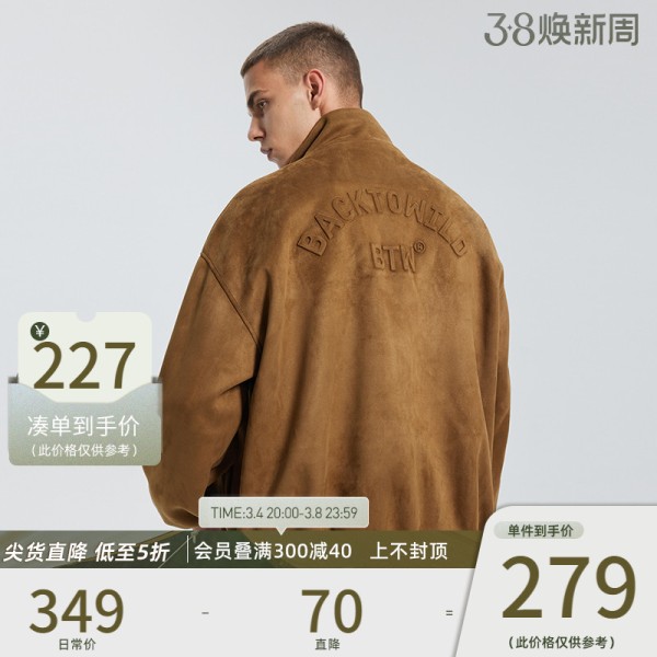 BTW翻领秋季宽松麂皮绒夹克外套