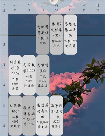 小应生活app官方版最新版本