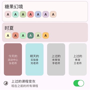小应生活app官方版最新版本
