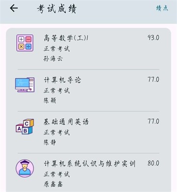 小应生活app官方版最新版本