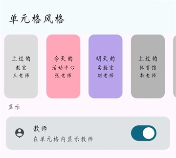 小应生活app官方版最新版本