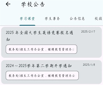 小应生活app官方版最新版本