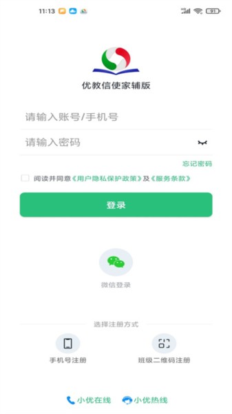 优教家辅图片