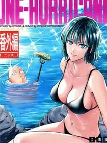 (C96)ONE-HURRICANE番外编漫画