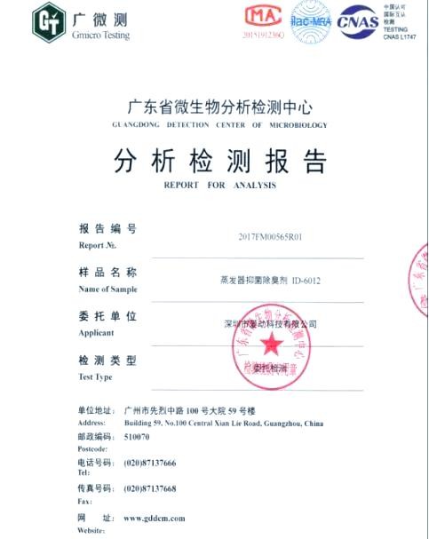 汽车蒸发箱拆卸与清洗完全指南-有驾